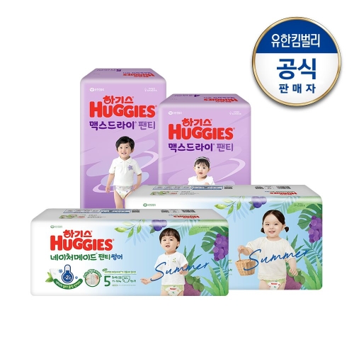 2024 네이처메이드 썸머 팬티형 5단계 80매 + 맥스드라이 팬티형 5단계 남아용 88매
