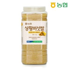 하나로라이스 상황버섯쌀 2.2kg (1개)_이미지