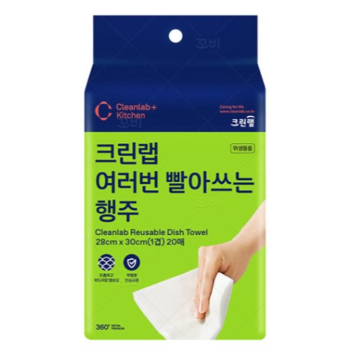 크린랲 여러번 빨아쓰는 행주 20매이미지입니다. 누르면 해당 게시물로 새창이동합니다.