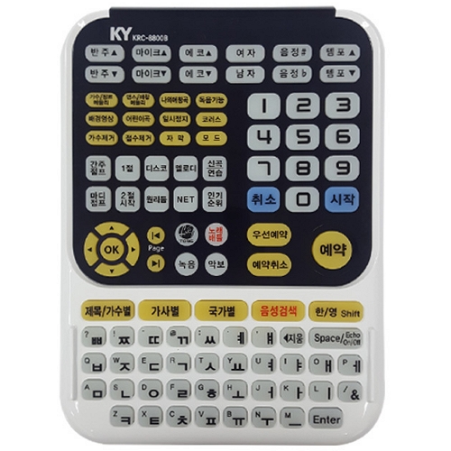 금영 KRC-8800B