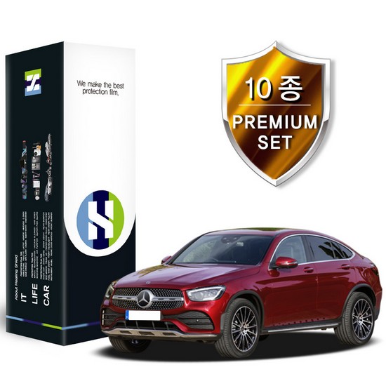 PPF 보호필름 10종 세트 벤츠 GLC 쿠페 2020년 전용