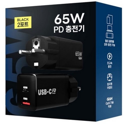 �ƽ�����Ʈ PD PPS 65W GaN ������ ������ TY2213-1C1A