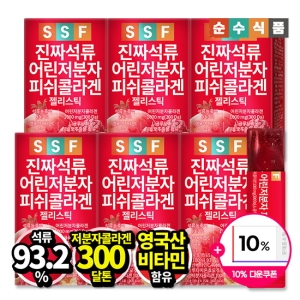 순수식품 진짜 석류 콜라겐 젤리 스틱 300달톤 6박스 90포 비타민C 글루타치온