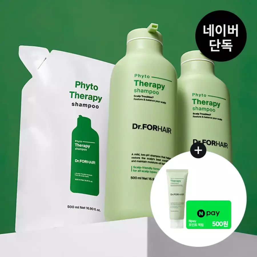 닥터포헤어 피토테라피 샴푸 500ml+리필 500ml