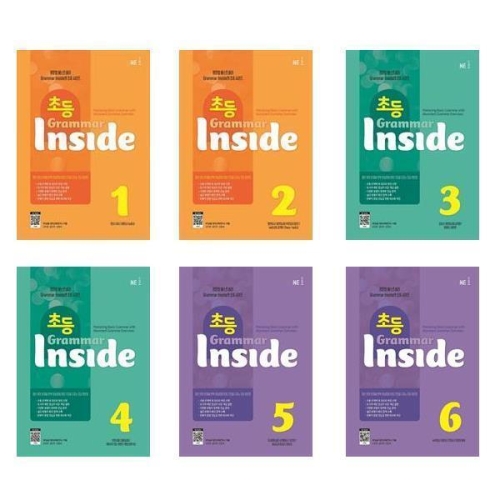 �ɷ����� Grammar Inside �׷��� �λ��̵� Level 2