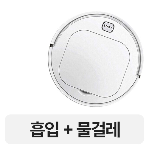 다쓱싹 MC20_이미지