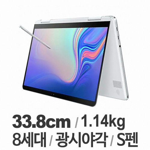 삼성전자 2019 노트북 Pen S NT930SBE-K58W (SSD 1TB)_이미지