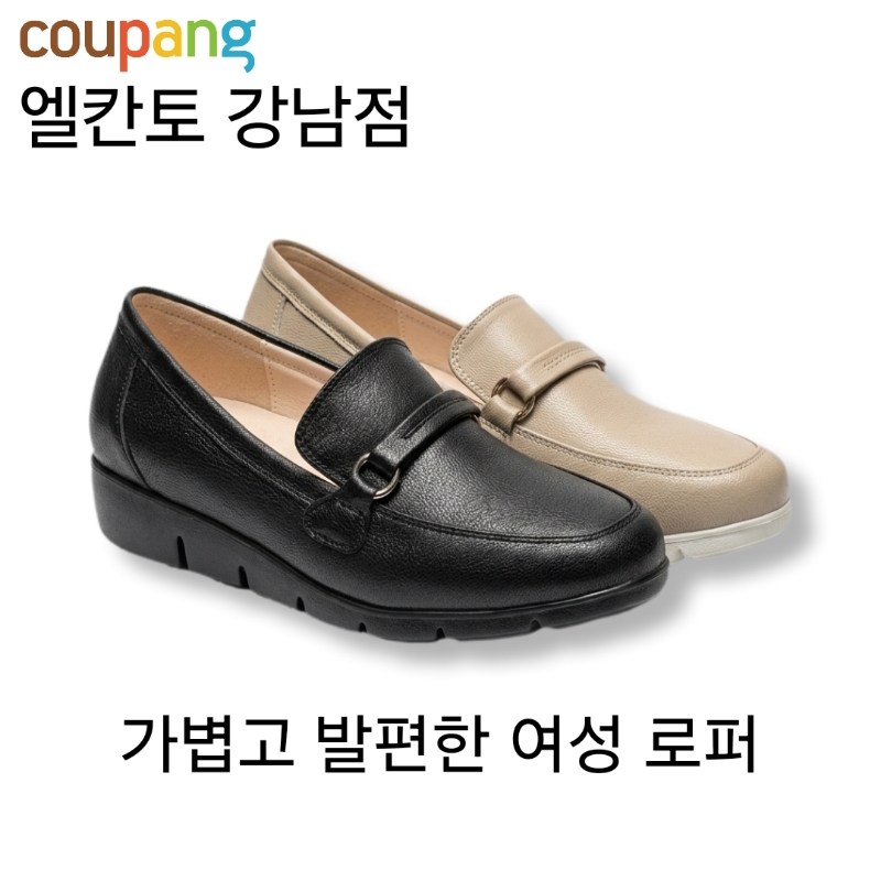 양가죽 여성 로퍼 가볍고 볼넓은 정장 캐쥬얼 여자 통굽 단화 3.7cm WC41613 235 블랙19