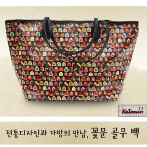 W0781D5 꽃문 한국전통문양한손가방 꽃문골무백 숄더백
