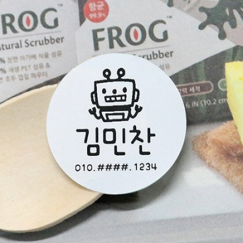 꼬모네임 방수단색 화이트 원형_이미지