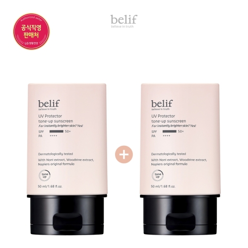 빌리프 UV프로텍터 톤업 선 스크린 50ml