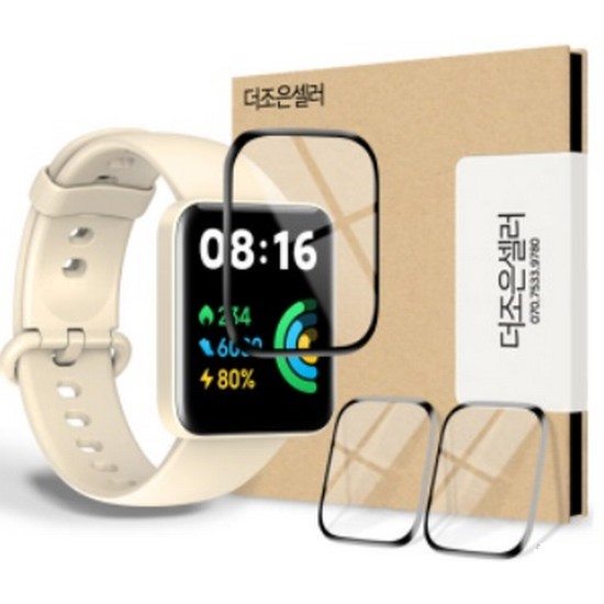샤오미 레드미 미워치2 라이트 하이그로시 보호필름.더조은셀러