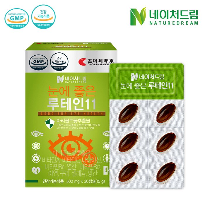 네이처드림 눈에 좋은 루테인11 30캡슐