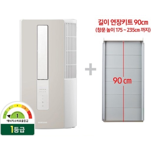 삼성전자 윈도우핏 AW05A5171TZA (자가설치 + 연장키트 90cm)