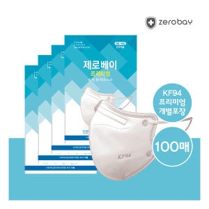 이디엘 제로베이 프리미엄 대형 KF94 마스크 (100매)