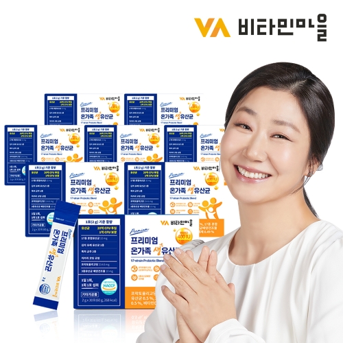 비타민마을 프리미엄 온가족 생유산균 30포 (8개)_이미지