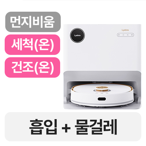 W2 엣지플러스 골드에디션