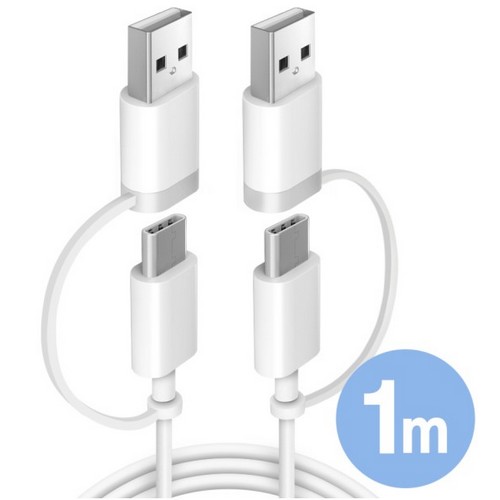 PD Type 멀티 to 멀티 4in1 60W 케이블 UC2188GC2
