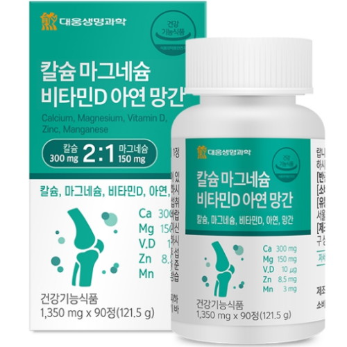 대웅생명과학 칼슘 마그네슘 비타민D 아연 망간 90정 (2개)_이미지