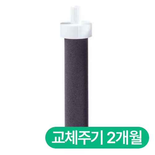 텀블러 전용 필터