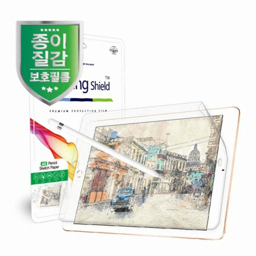 폰트리 힐링쉴드 iPad Pro 10.5 AG 종이질감 보호필름 (액정 1매+후면 2매)_이미지