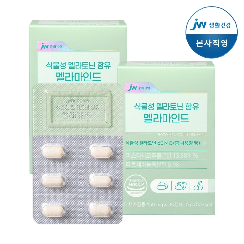 JW중외제약 식물성 멜라토닌 함유 멜라마인드 30정 (2개)_이미지