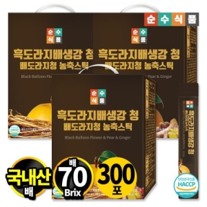 순수식품 흑도라지 배 생강청 스틱 10ml 100포 (3개)_이미지