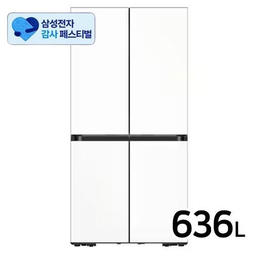 삼성전자 비스포크 키친핏 Max RM70F63M2Z (삼성 20% 환급)