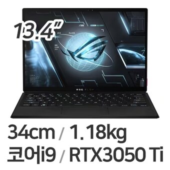 <b>ASUS</b> <b>ROG</b> <b>Flow</b> Z13 GZ301ZE-LC032W (단기대여)