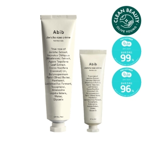 아비브 부활초 크림 뉴트리션 튜브 75ml (기획세트)_이미지