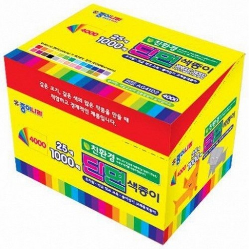 4000 단면 색종이 25색