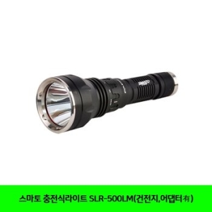SLR-500LM