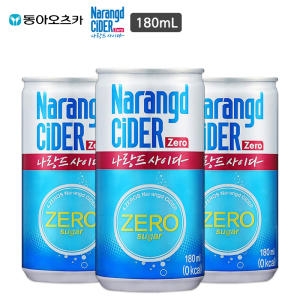 ���ƿ���ī ������ ���̴� ���� 180ml