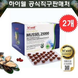 하이웰 프리미엄 초록입홍합 오일 25000 200정 (2개)_이미지