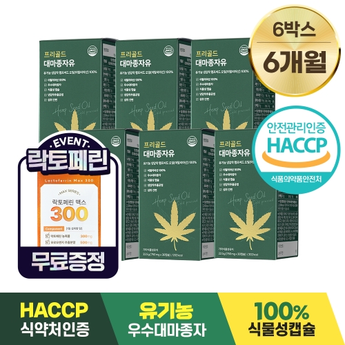 ������̿� �ڿ���ä �������� ������� �븶������ 750mg 30ĸ��
