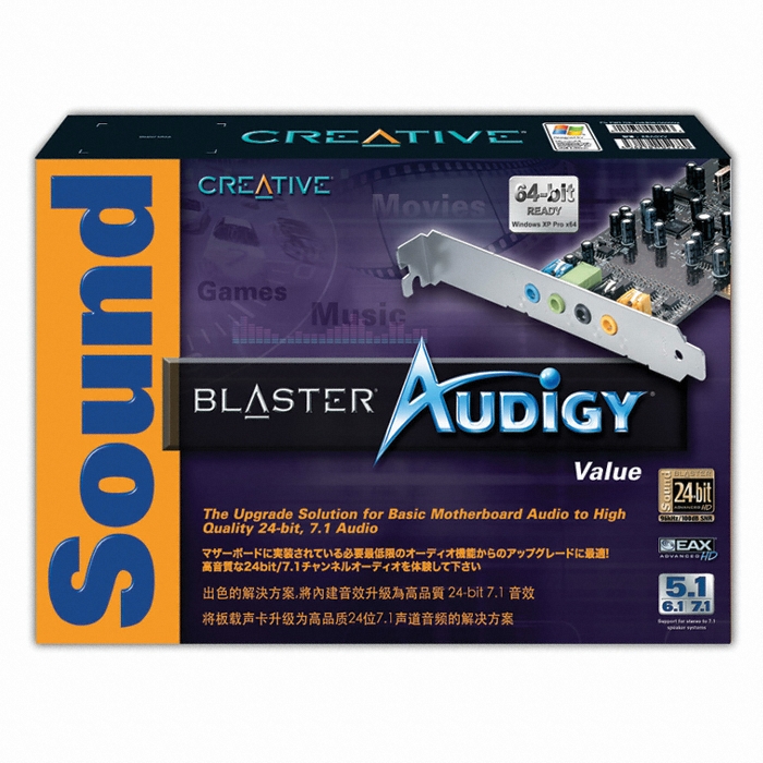 Creative 사운드 블라스터 AUDIGY VALUE_이미지