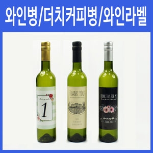 코르크 마개 5개
