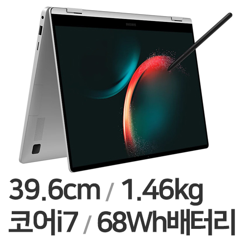 삼성전자 갤럭시북3 360 NT750QFG-K71AS (SSD 512GB)
