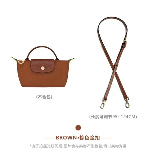  롱샴 르 플리아쥬 미니백 호환 가죽 가방끈 리폼 파우치 스트랩 크로스백