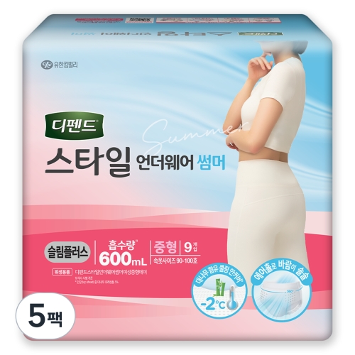 디펜드 스타일 언더웨어 썸머 슬림플러스 중형 9개 (5팩(45개))_이미지