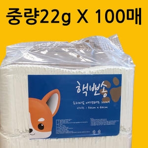 제이엘인터내셔널 핵뽀송 프리미엄 애견패드 100매 (1개)_이미지