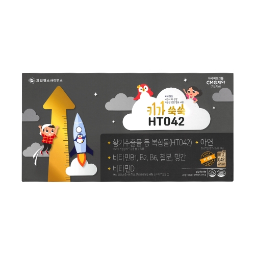 제일헬스사이언스 키가쑥쑥 HT042 20g 30포 (4개)_이미지