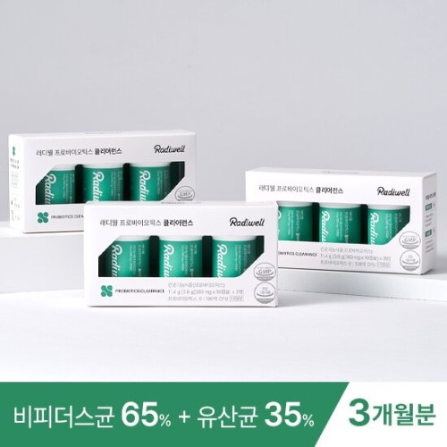  씨티씨바이오 래디웰 프로바이오틱스 클리어런스 30캡슐 [3개]