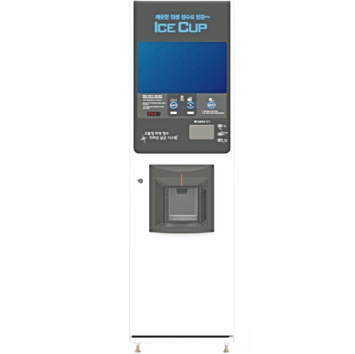 롯데기공 아이스컵 자판기 LVM-2550KCD_이미지