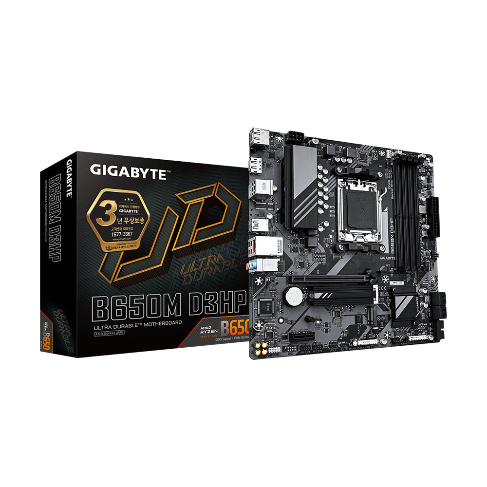 GIGABYTE B650M D3HP 제이씨현
