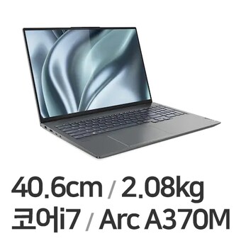 레노버 요가 Slim7 Pro 16IAH7 82VA002CKR