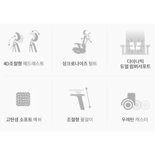 듀오백 메가 MG-D-C1-W 메쉬 사무용 컴퓨터 책상 의자_이미지