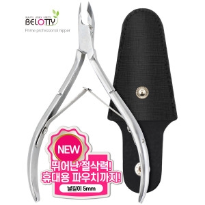 벨로티 프라임 전문가용 큐티클니퍼 세트 뛰어난 절삭력 네일샵 추천제품_이미지