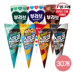 빙그레 슈퍼콘/부라보콘 30개 혼합구성/바닐라/초코/쿠앤크/민트초코_이미지