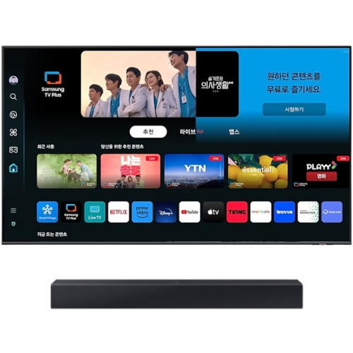 삼성전자 QLED KQ65QD70AFXKR (벽걸이+사운드바, HW-C400)_이미지